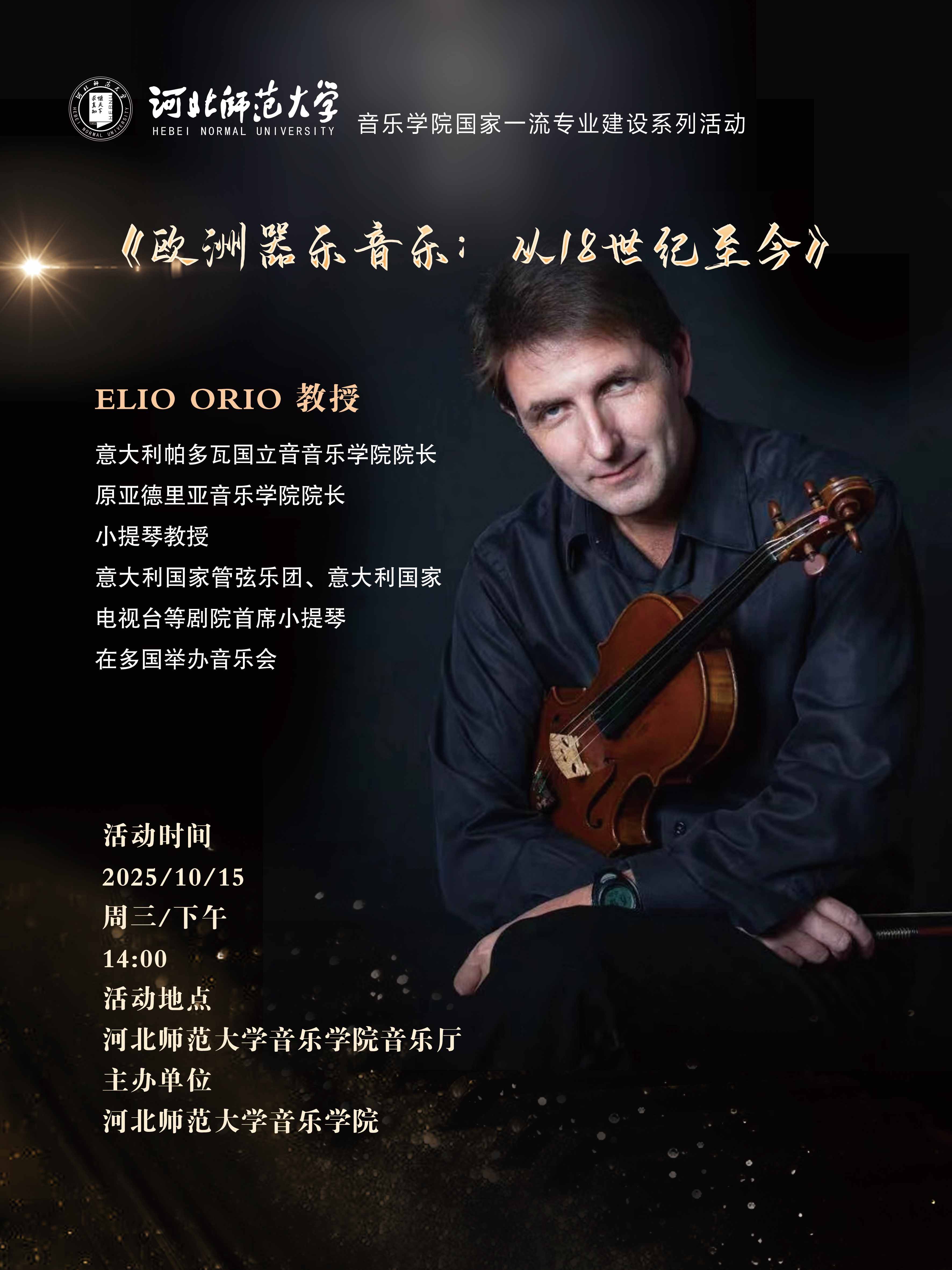 10.15Elio Orio.jpg